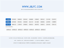Tablet Screenshot of jblfc.com